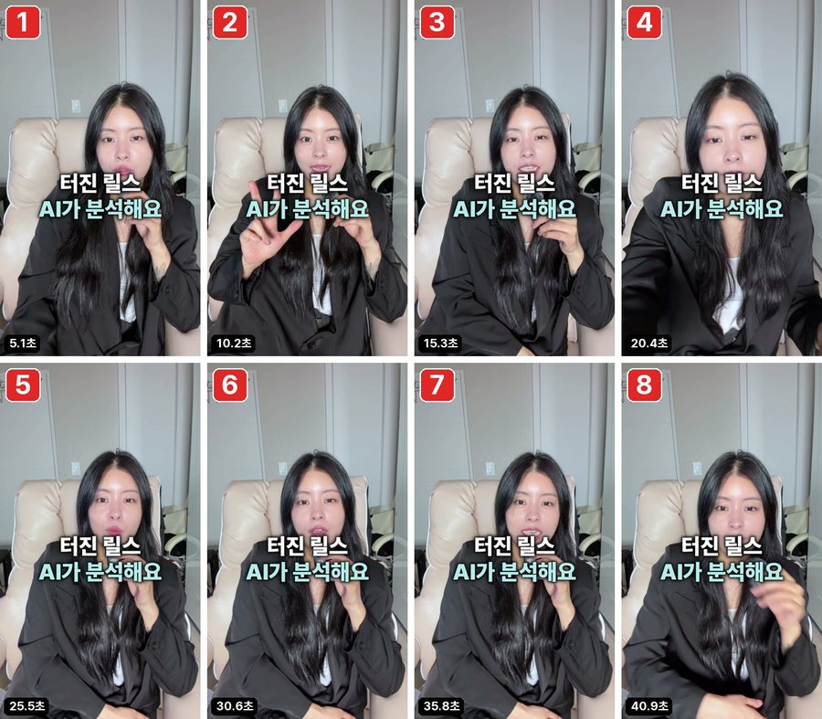 커버 후보 여덟 장에 번호가 붙은 그림