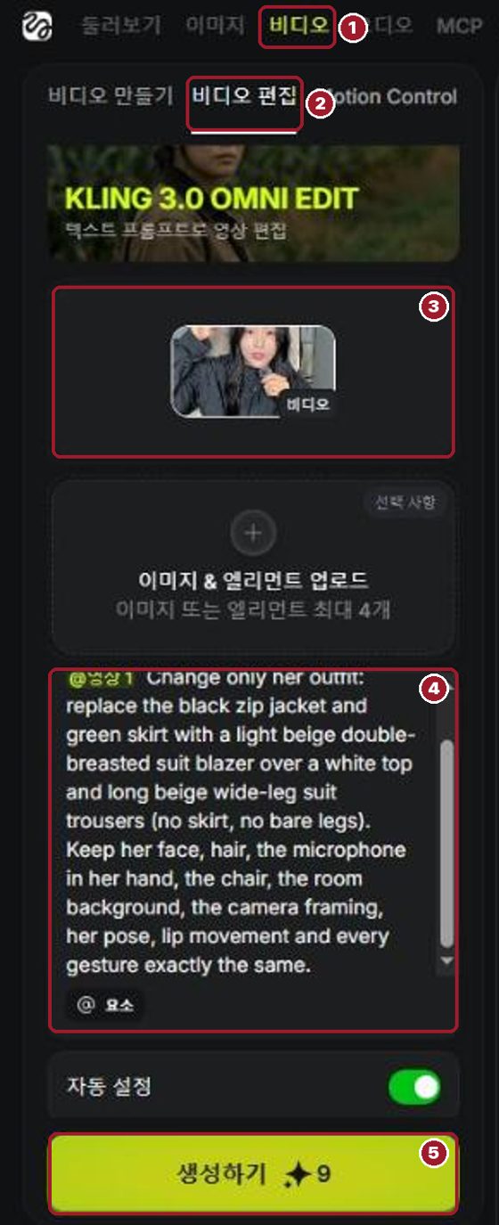 학스필드 비디오 편집 화면: 비디오, 비디오 편집, 영상 올리는 칸, 프롬프트, 생성하기