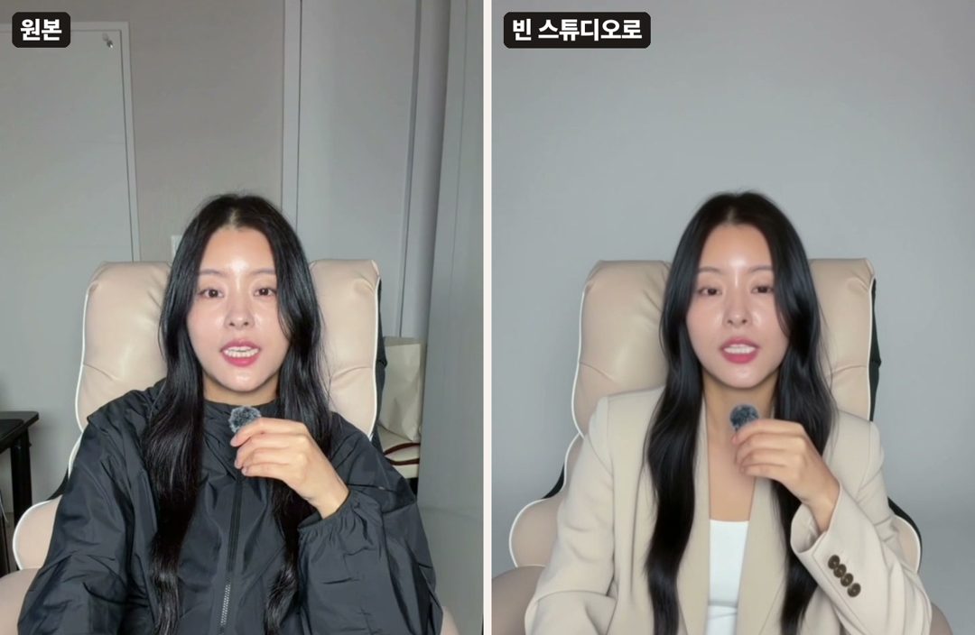 원본 방과 빈 스튜디오로 바꾼 배경